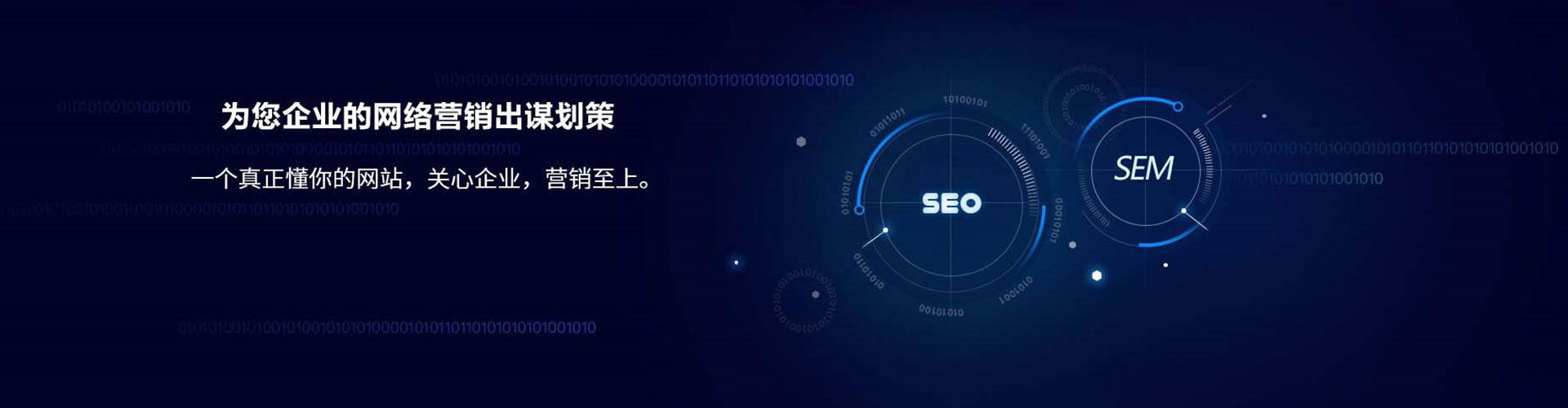 新津竞价排名