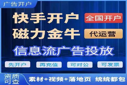 百度推广费用月报解析：不同行业的投入差异