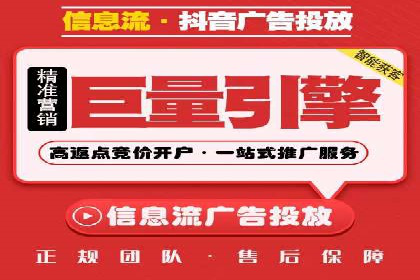 某信息流广告公司如何通过数据分析提升广告效果